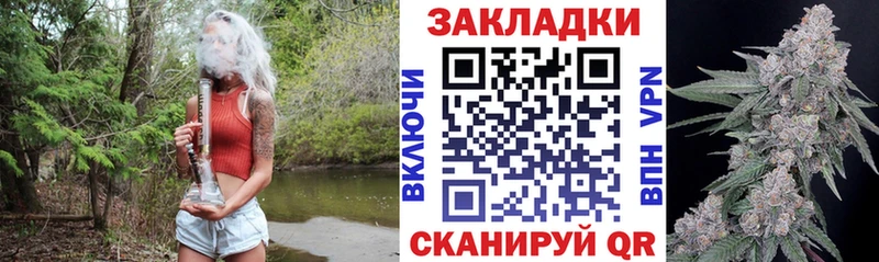 Наркошоп Дальнереченск Псилоцибиновые грибы Меф A PVP ГАШ Экстази Канабис