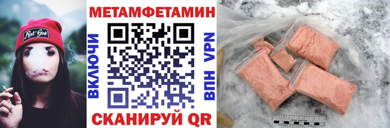OMG рабочий сайт  Дальнереченск  это клад  Амфетамин Premium 