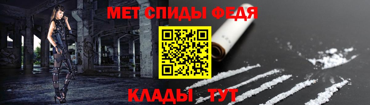 Амфетамин VHQ Дальнереченск