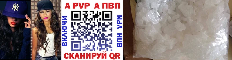 где продают   гидра зеркало  Alpha PVP VHQ  Дальнереченск 