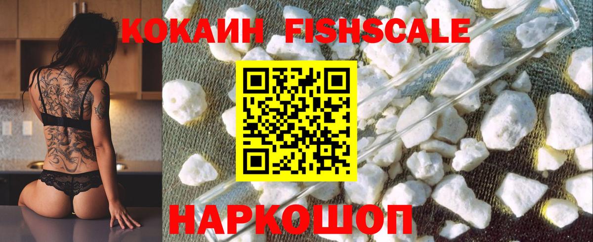 COCAIN Эквадор Дальнереченск
