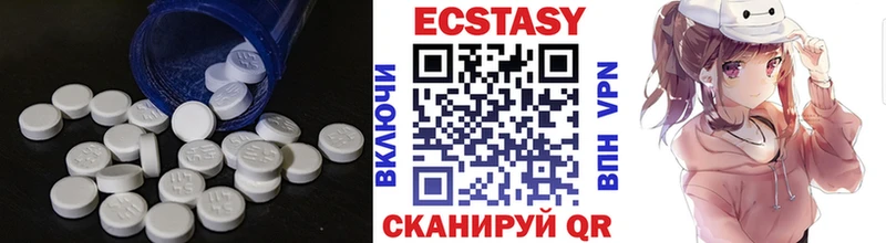 Экстази круглые  дарнет шоп  Дальнереченск 