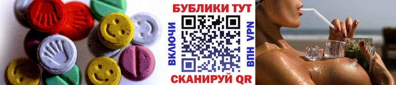 ЭКСТАЗИ Дубай Дальнереченск