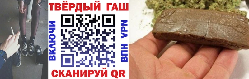 Гашиш Premium  Дальнереченск 
