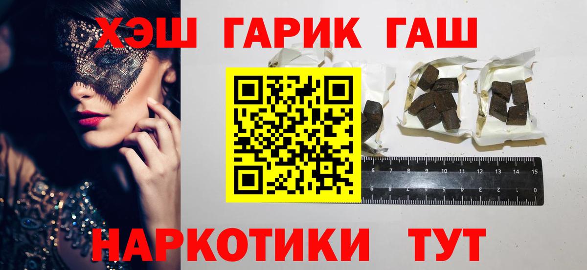 Гашиш Ice-O-Lator Дальнереченск