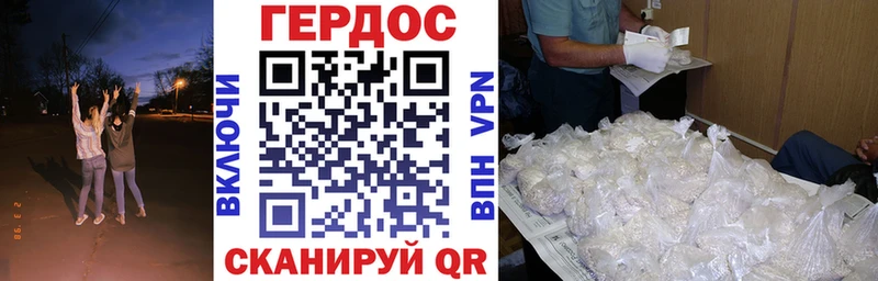 Героин Афган  Дальнереченск 