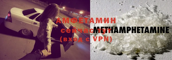 эйфоретик Заводоуковск