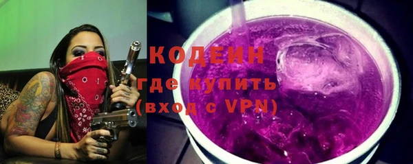марки nbome Заволжск
