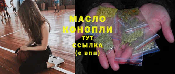 мдма Заволжье