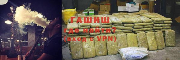 мдма Заволжье