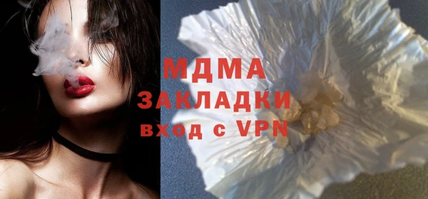 мдма Заволжье