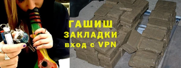 мдма Заволжье