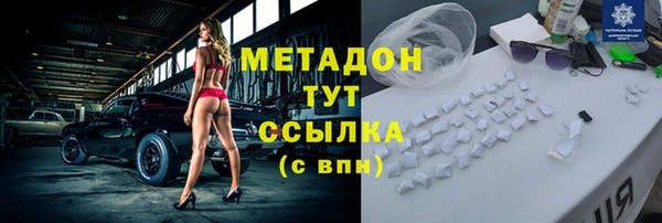 эйфоретик Заводоуковск