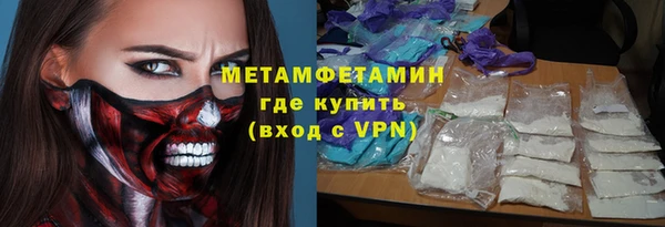 марки nbome Заволжск