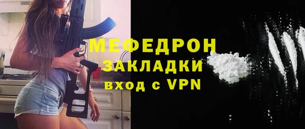 марки nbome Заволжск
