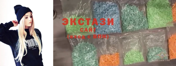 эйфоретик Заводоуковск