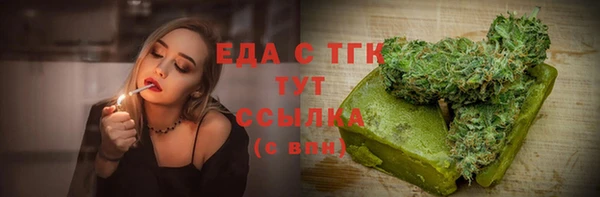 альфа пвп Котовск