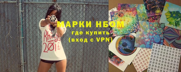 эйфоретик Заводоуковск