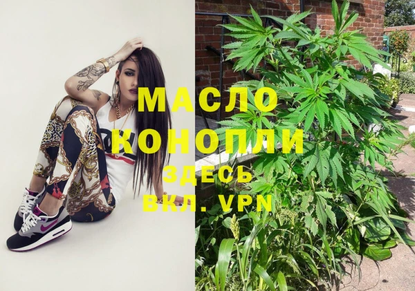 эйфоретик Заводоуковск