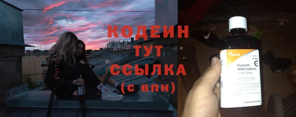 мдма Заволжье