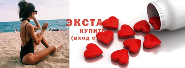 эйфоретик Заводоуковск