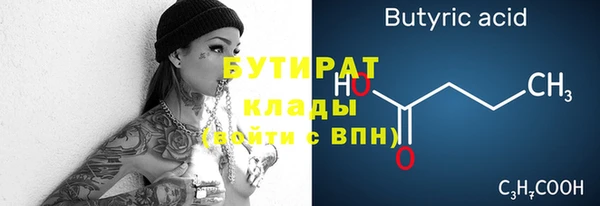 эйфоретик Заводоуковск