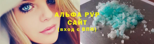 мдма Заволжье