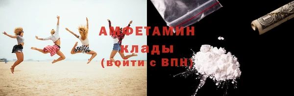 эйфоретик Заводоуковск