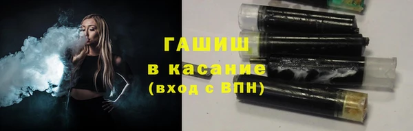 эйфоретик Заводоуковск
