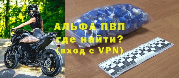 эйфоретик Заводоуковск