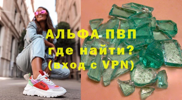 мдма Заволжье