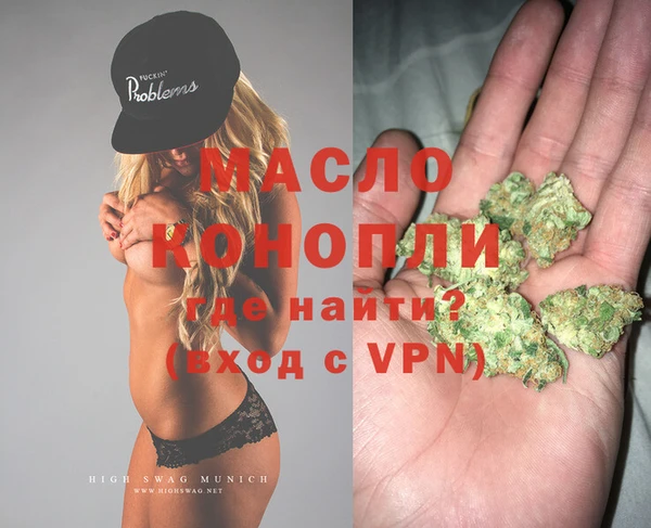 марки nbome Заволжск