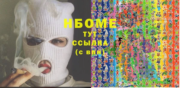 мдма Заволжье