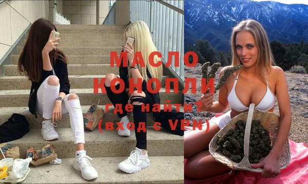 марки nbome Заволжск
