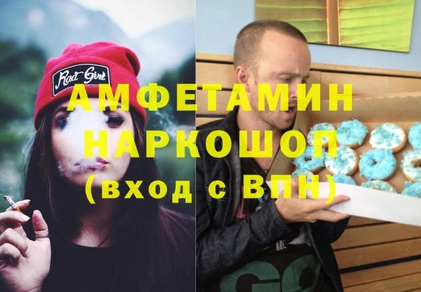 марки nbome Заволжск