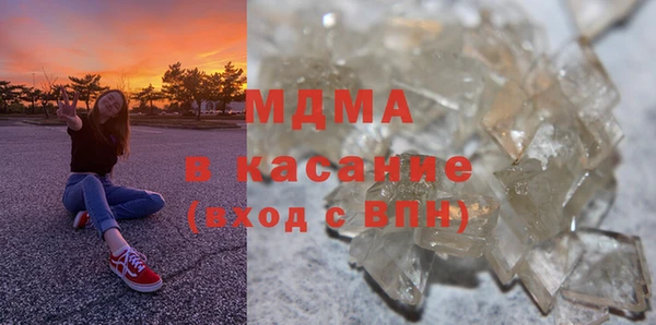 марки nbome Заволжск