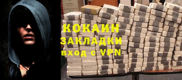 эйфоретик Заводоуковск