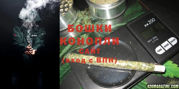 мдма Заволжье