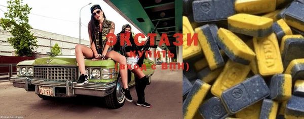 мдма Заволжье