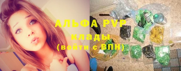 марки nbome Заволжск