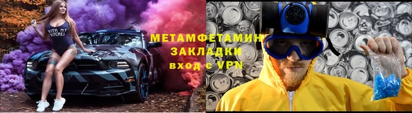 марки nbome Заволжск