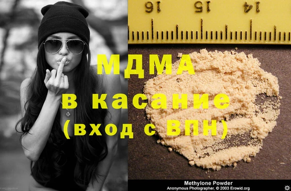марки nbome Заволжск