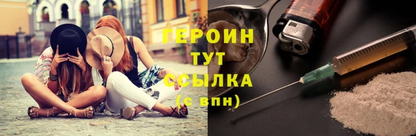 эйфоретик Заводоуковск