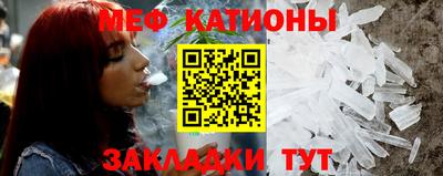 мет Обь
