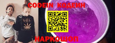 эйфоретик Нягань