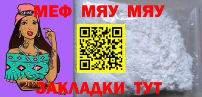 мет Обь