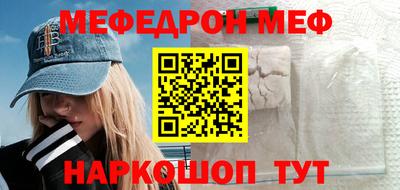 бутик Обнинск