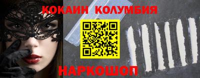 мет Обь