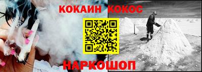 бутик Обнинск