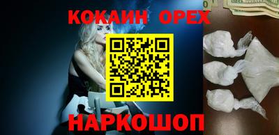 эйфоретик Нягань